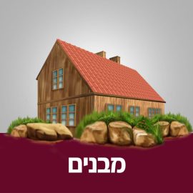 buildings