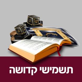 Religious articles