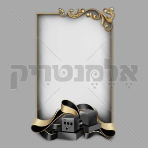 בר מצווה