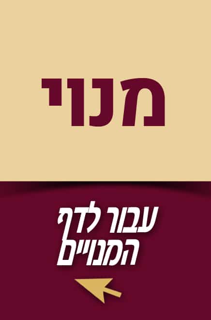 מנוי