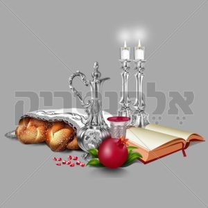 ראש השנה
