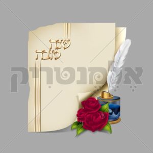 כרטיס ברכה