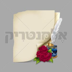 כרטיס ברכה