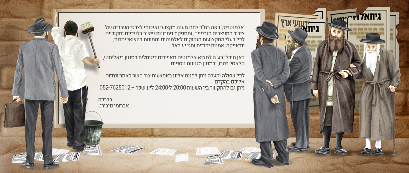 אודות copy