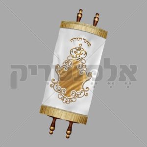 ספר תורה