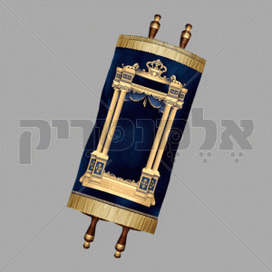ספר תורה