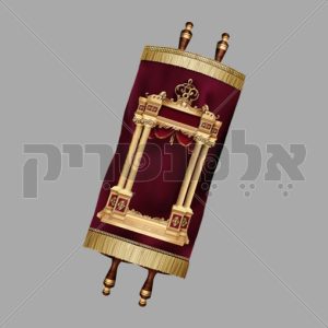 ספר תורה