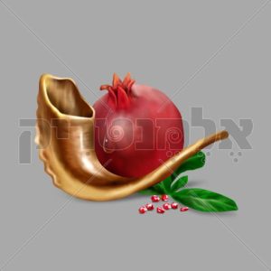 רימון ושופר
