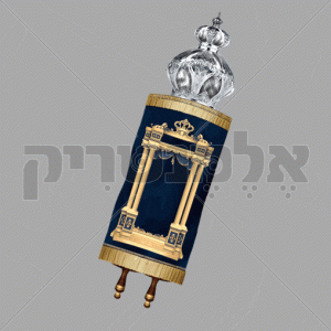 ספר תורה
