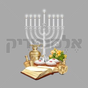 חנוכה