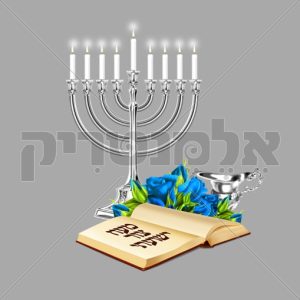 חנוכה
