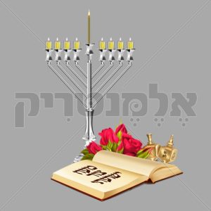 חנוכה