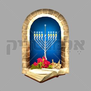 חנוכיה