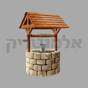 באר