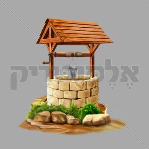 באר