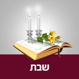 shabbat