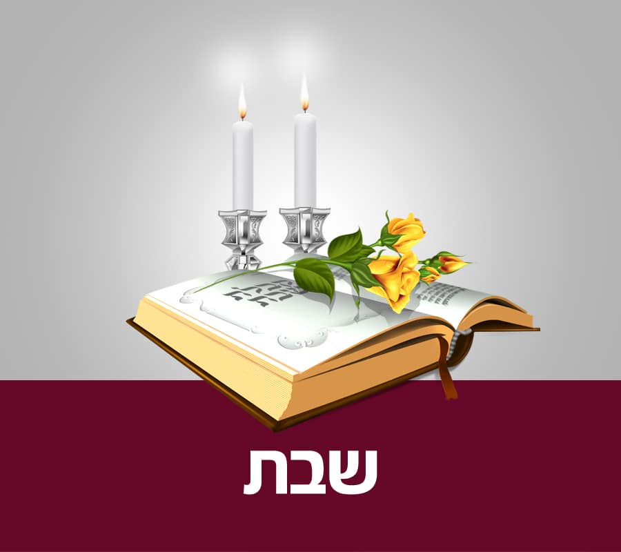 shabbat