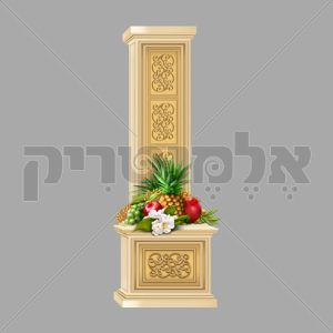 עמוד פירות