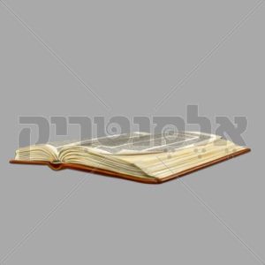 גמרא