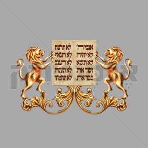 שני לוחות הברית