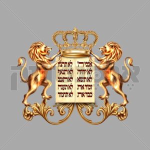 שני לוחות הברית