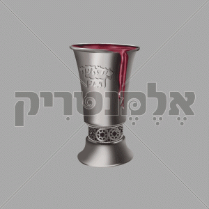 גביע