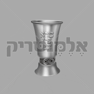 גביע