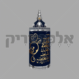 ספר תורה
