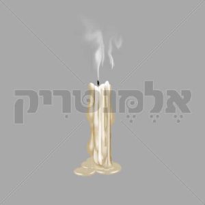 נר