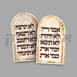שני לוחות הברית