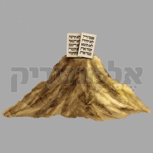 הר סיני