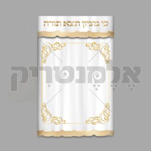 פרוכת