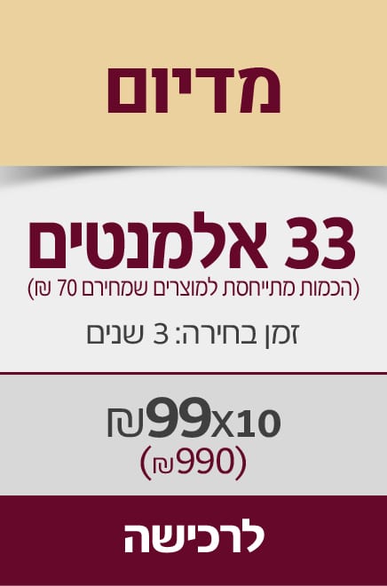 מדיום