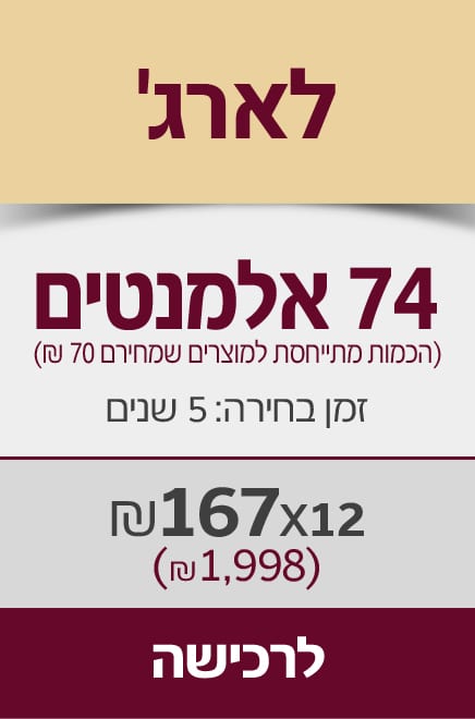 מבצע