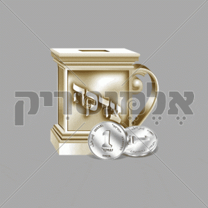 קופת צדקה