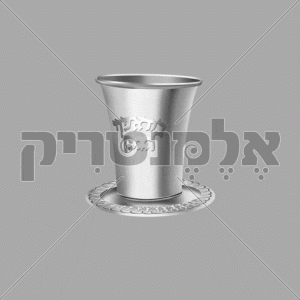 גביע