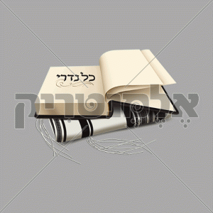 יום כיפור