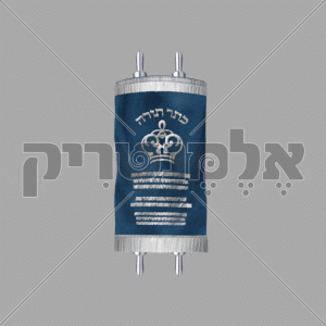 ספר תורה