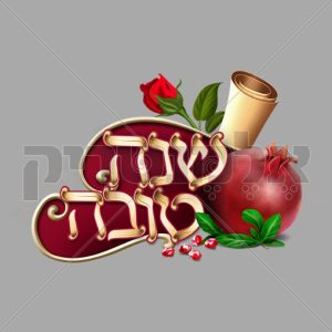 איחול דקורטיבי