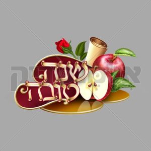 איחול דקורטיבי