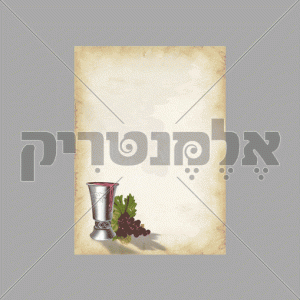 דף רקע