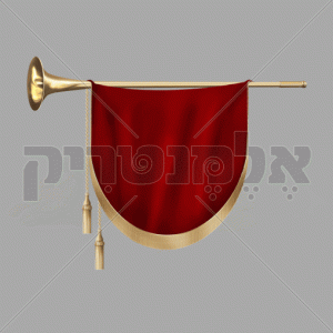 חצוצרה