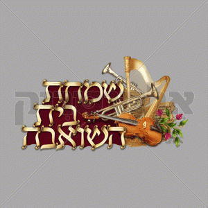 טקסט דקורטיבי