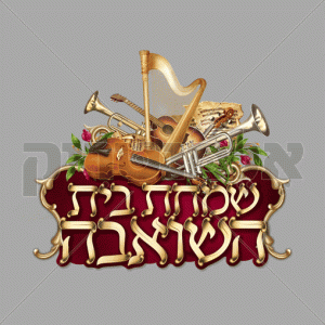 טקס דקורטיבי