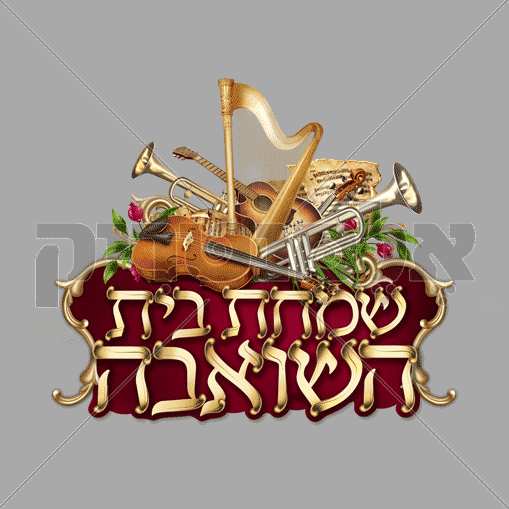 טקס דקורטיבי