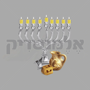חנוכיה וסביבון