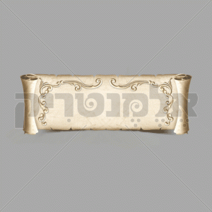 קלף מעוטר