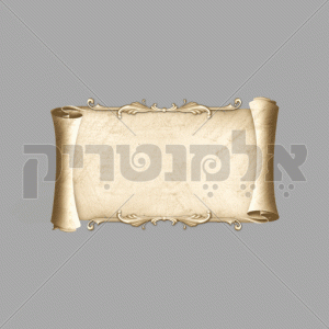 קלף מעוטר