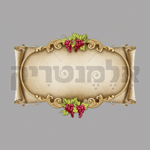 מסגרת קלף ענבים