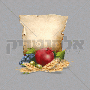 טו בשבט